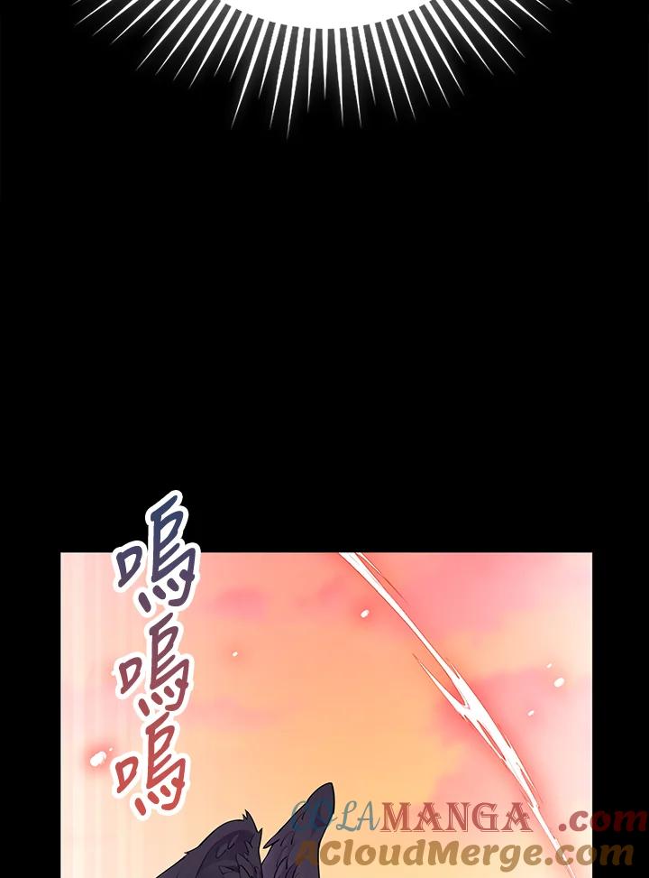《冰封的心消融之后》第16话 第57页