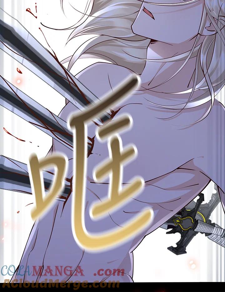 《冰封的心消融之后》第16话 第53页