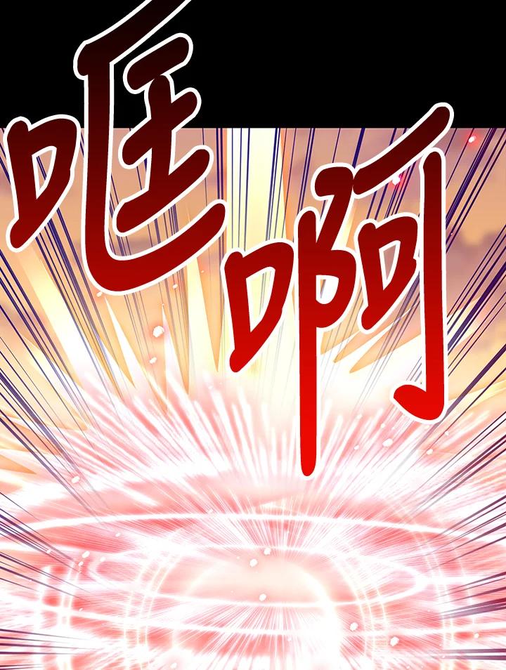 《冰封的心消融之后》第16话 第7页