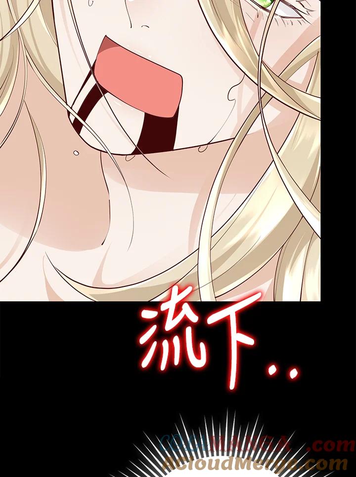 《冰封的心消融之后》第16话 第109页