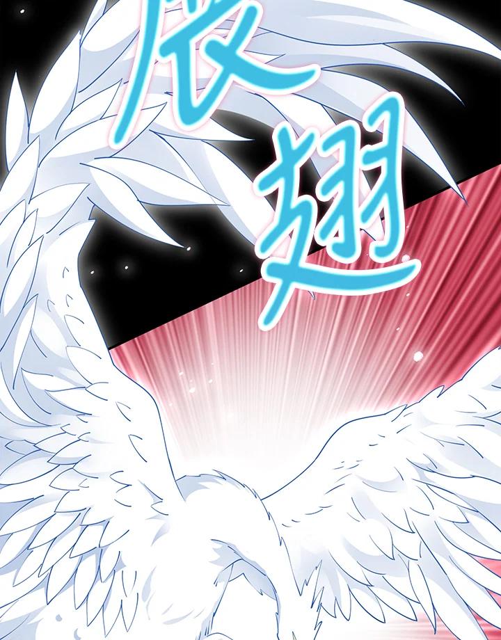 《冰封的心消融之后》第17话 第26页