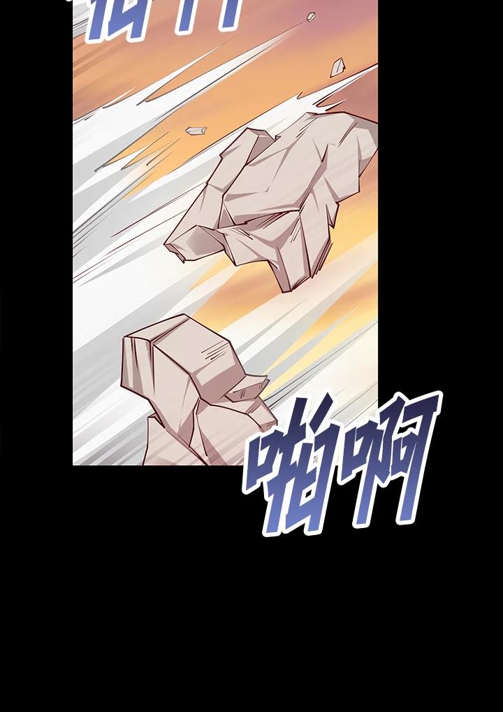 《冰封的心消融之后》第17话 第38页