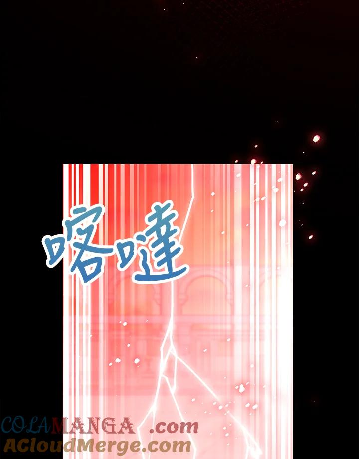 《冰封的心消融之后》第17话 第29页