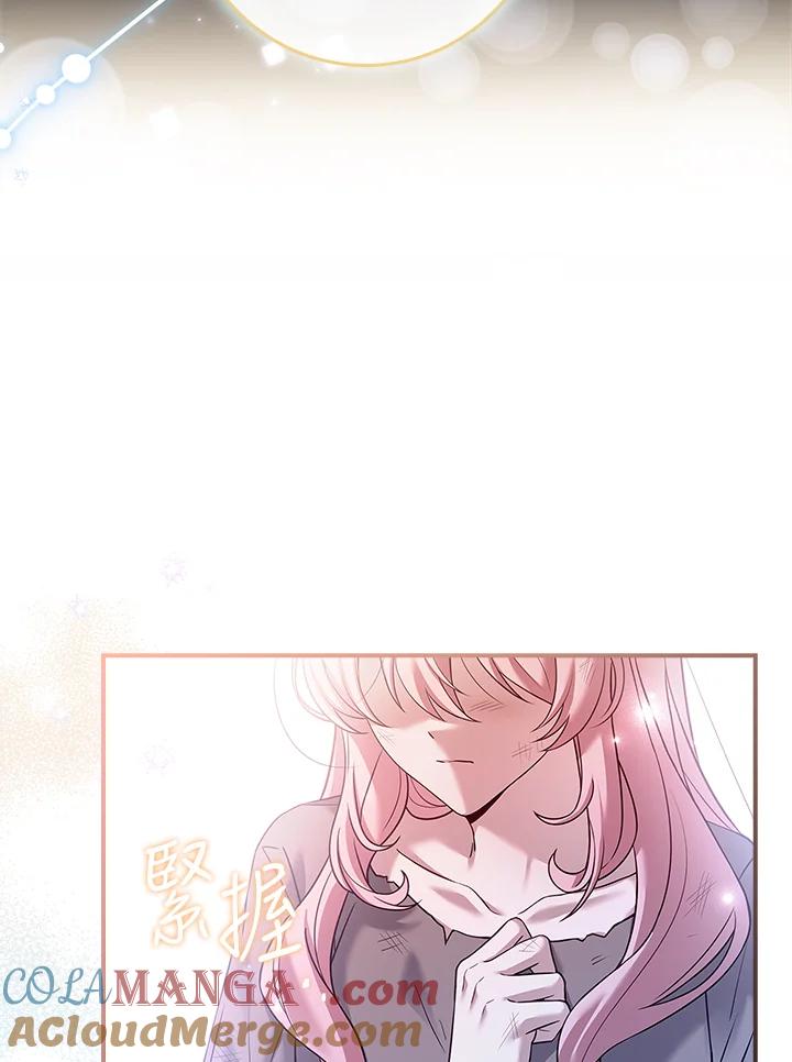 《恋爱感官》第2话 第49页