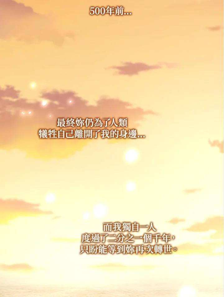 《冰封的心消融之后》第1话 第126页