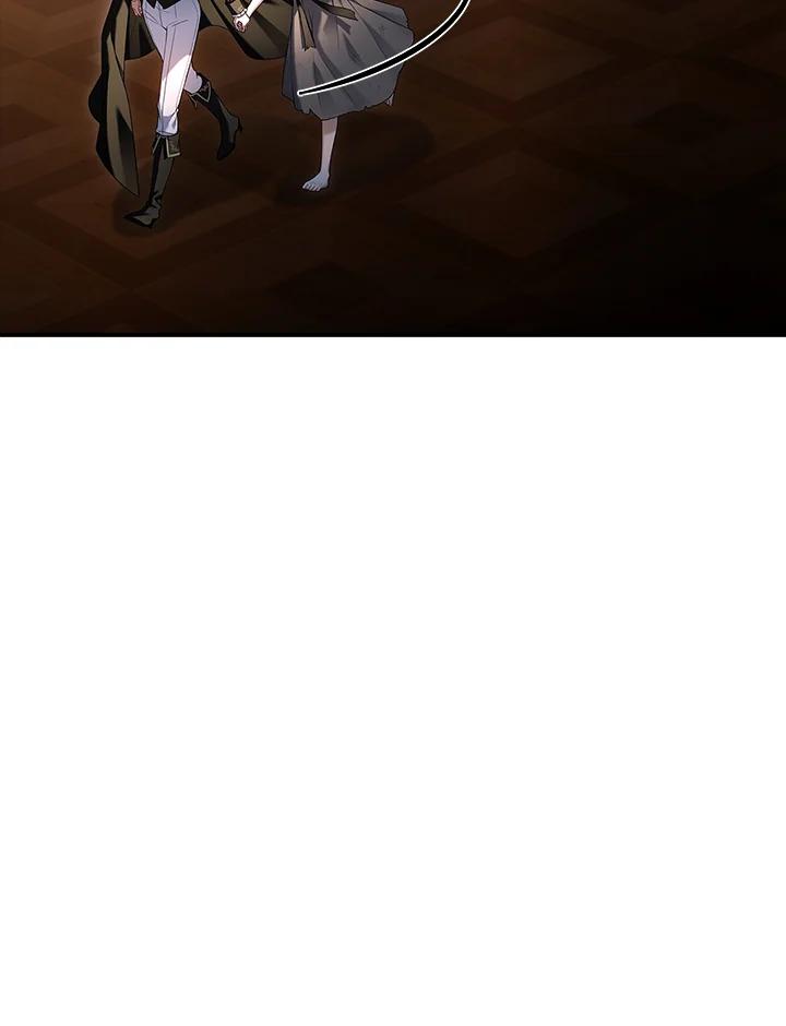 《恋爱感官》第2话 第11页