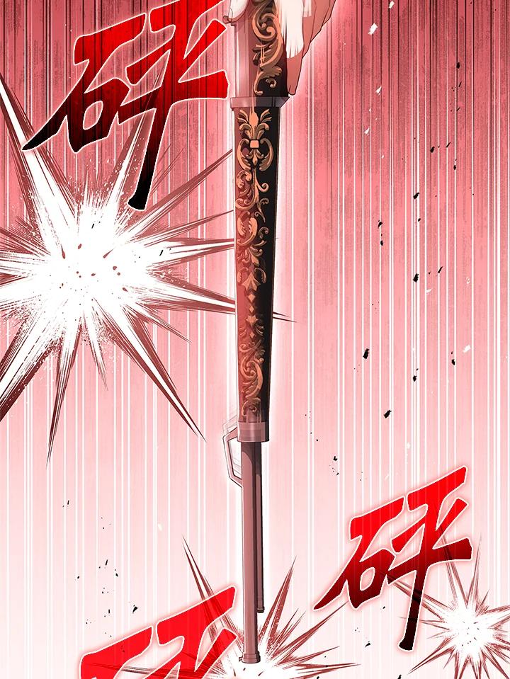 《恋爱感官》第3话 第112页