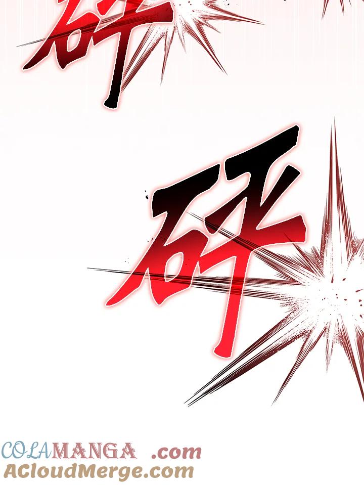 《恋爱感官》第3话 第113页