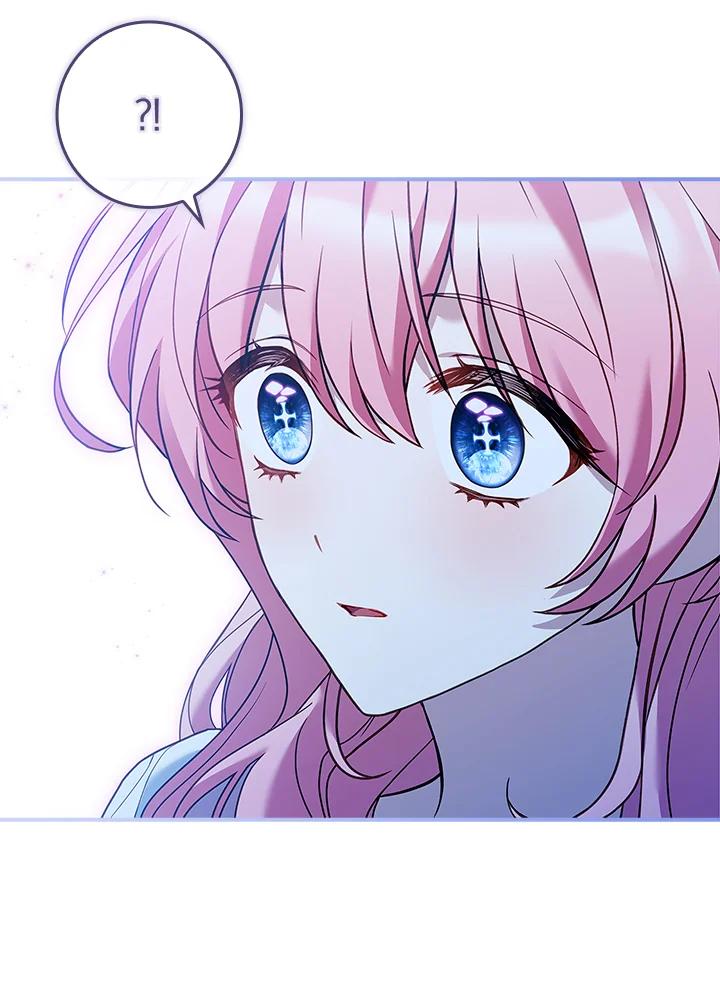 《恋爱感官》第3话 第82页