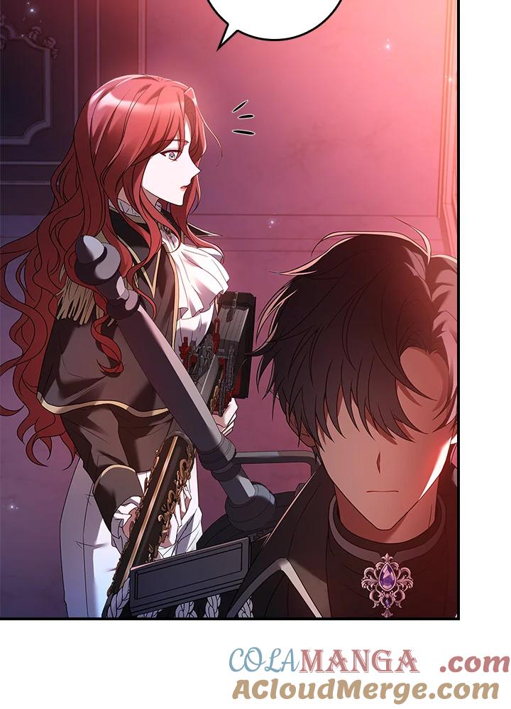 《恋爱感官》第3话 第97页
