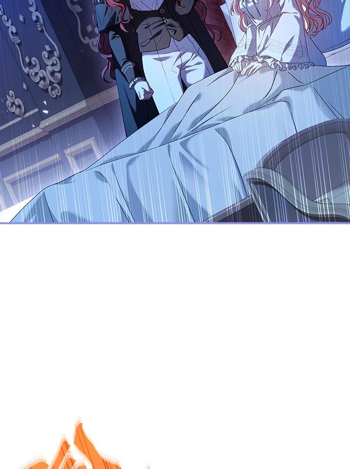 《恋爱感官》第3话 第59页