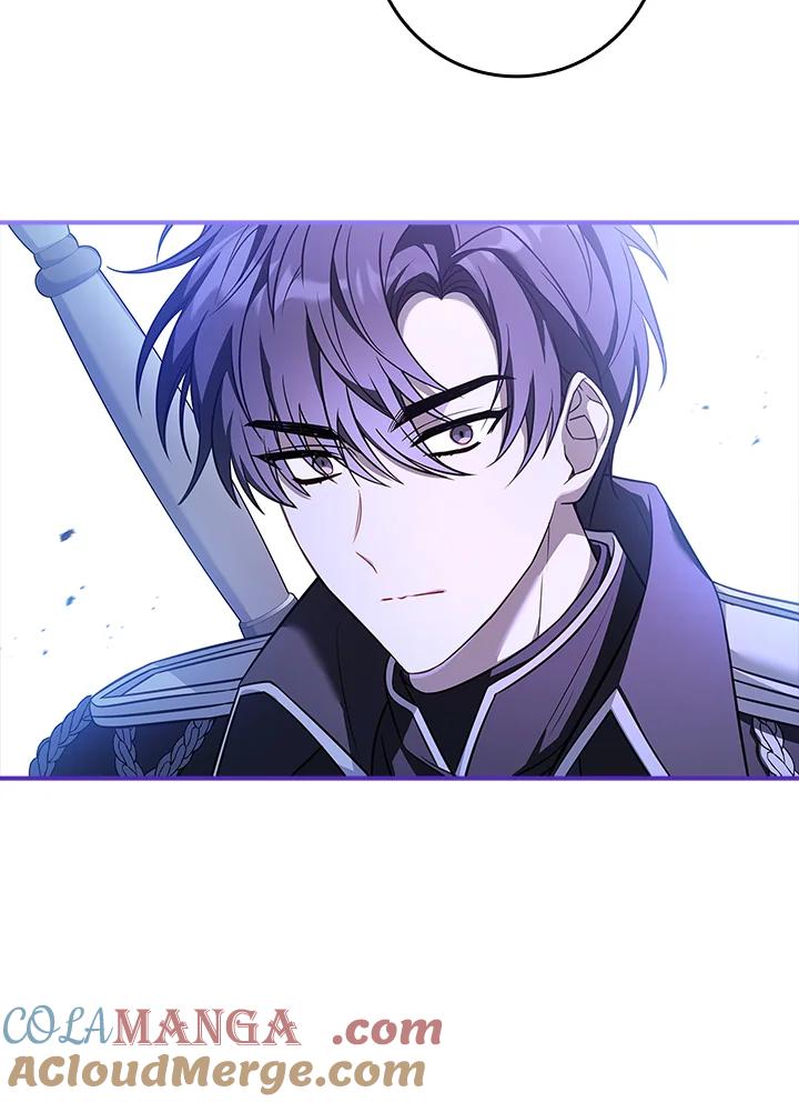 《恋爱感官》第3话 第93页