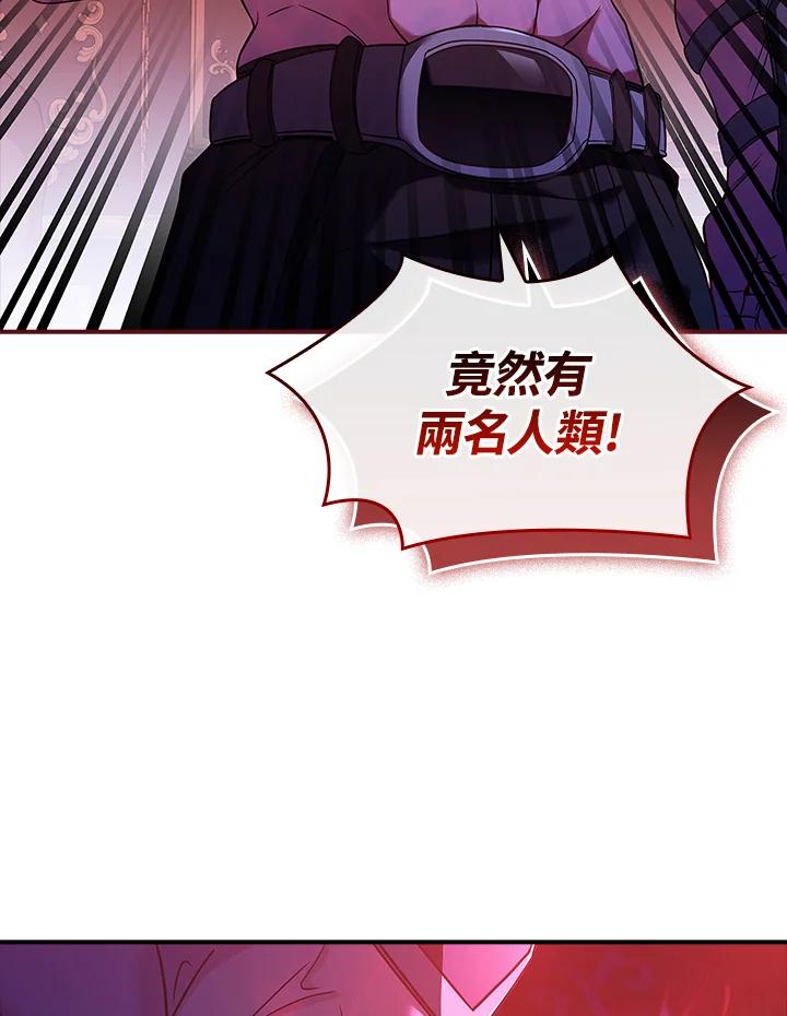 《恋爱感官》第3话 第126页