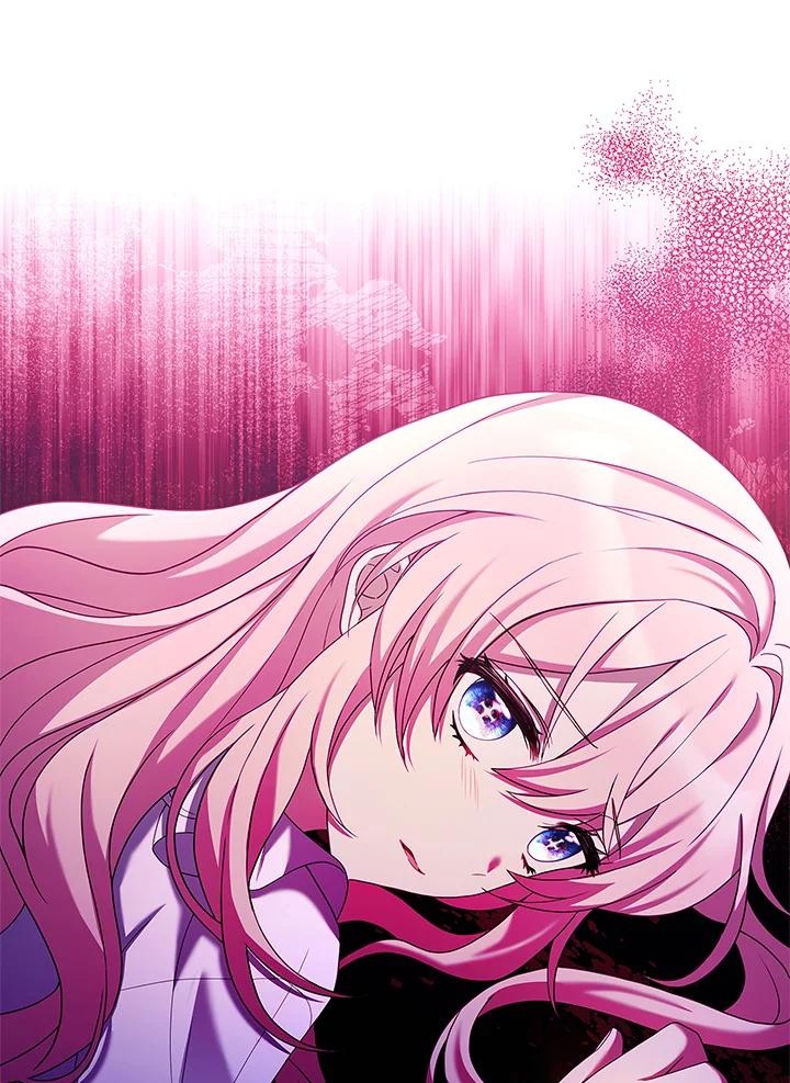 《恋爱感官》第4话 第75页