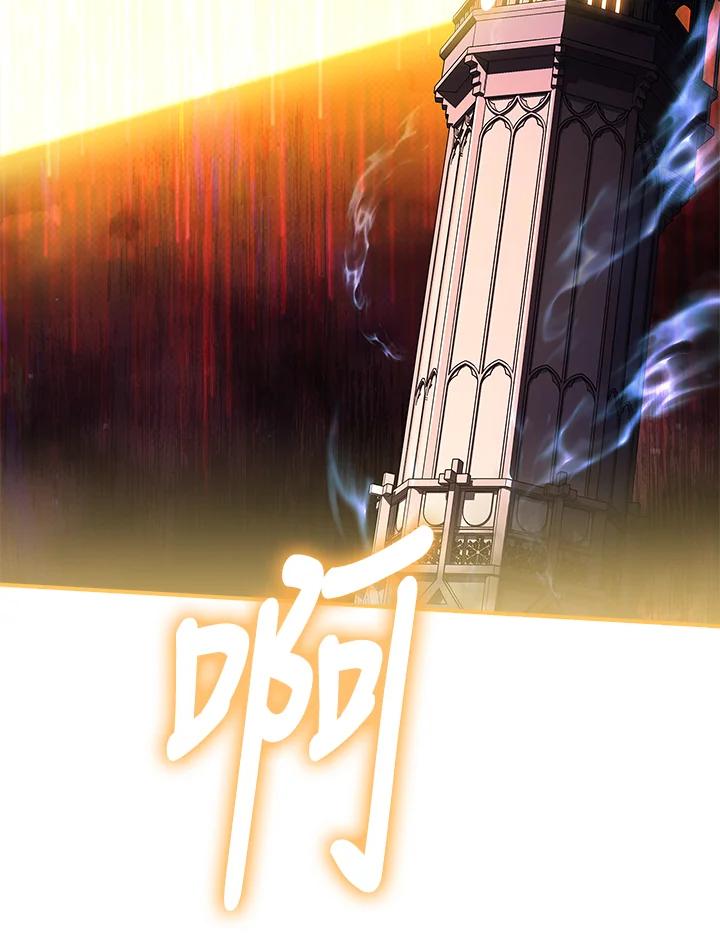 《恋爱感官》第4话 第36页