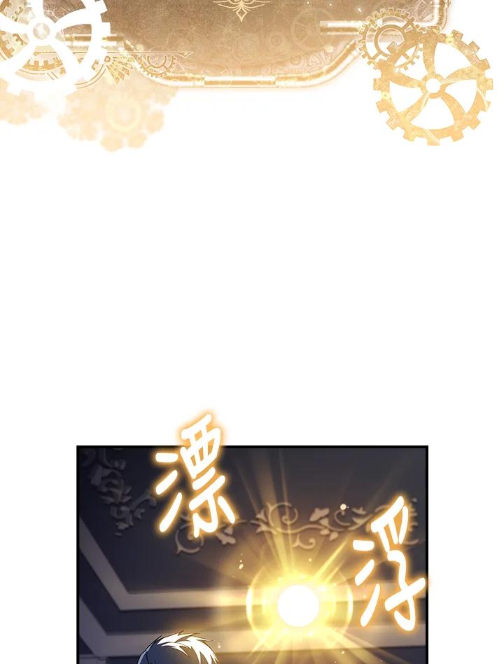 《恋爱感官》第4话 第39页