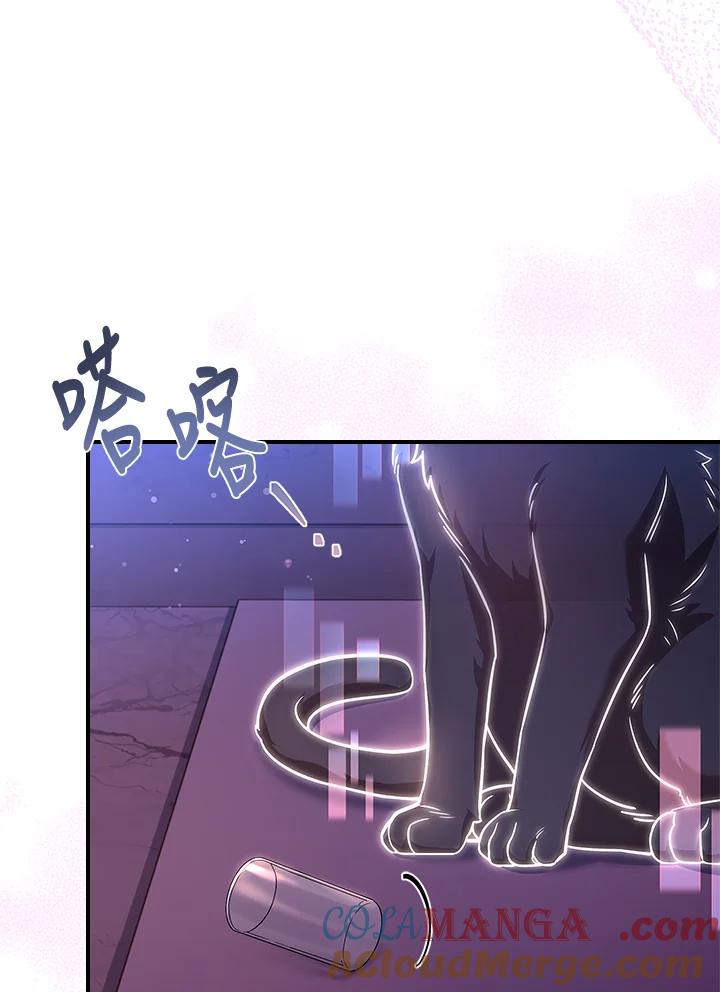 《恋爱感官》第4话 第89页