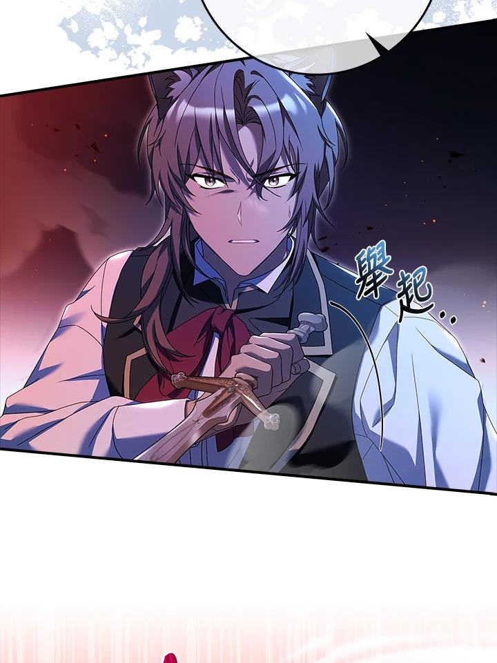 《恋爱感官》第4话 第7页