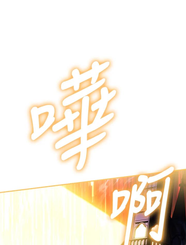 《恋爱感官》第4话 第35页