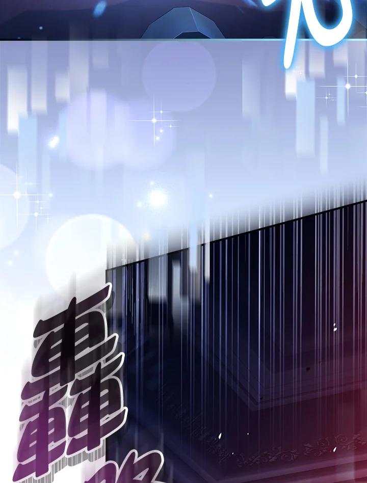 《恋爱感官》第4话 第30页