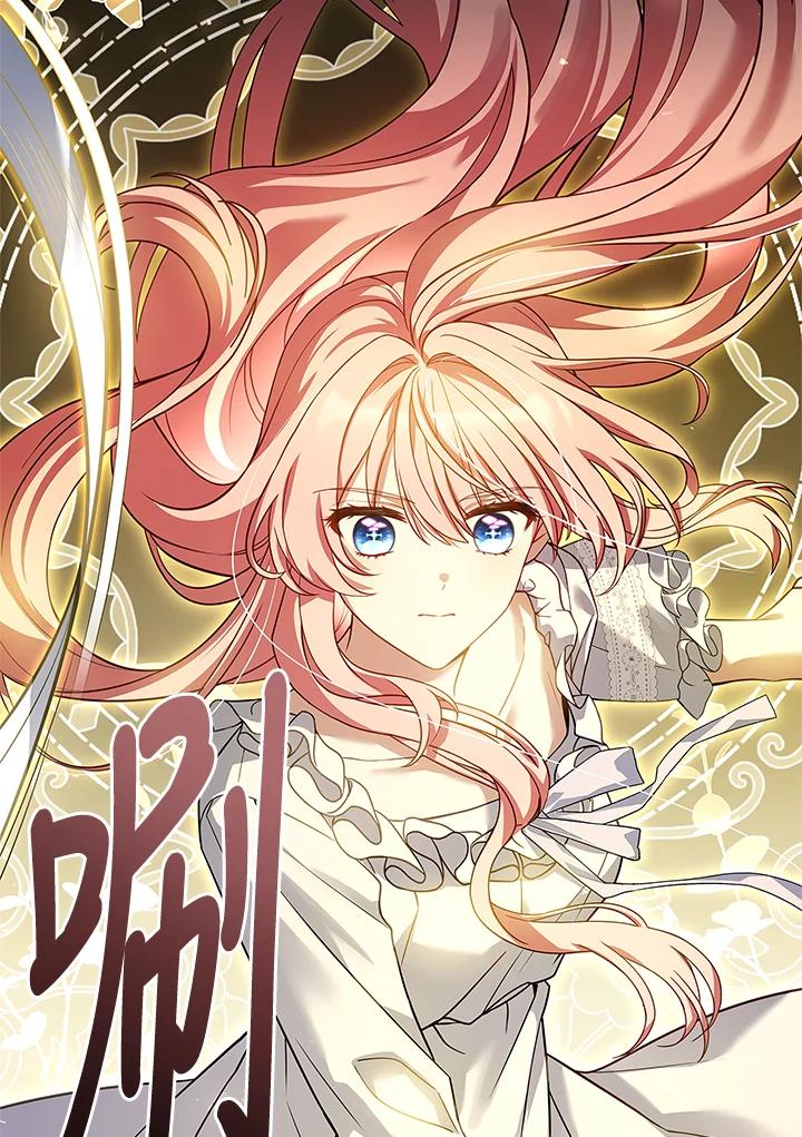 《恋爱感官》第4话 第47页