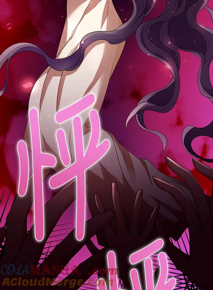 《冰封的心消融之后》第3话 第33页