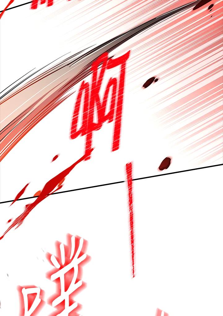 《恋爱感官》第4话 第50页