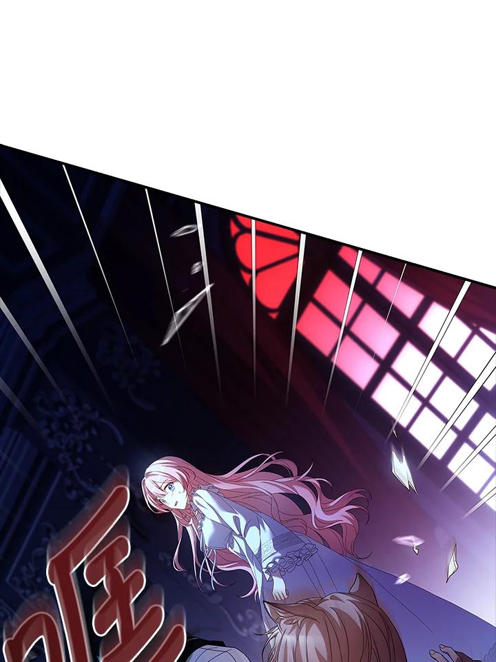 《恋爱感官》第4话 第15页