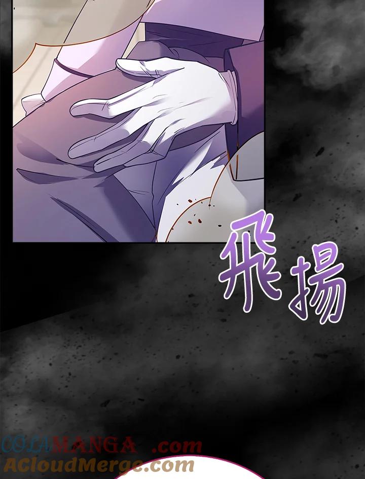 《冰封的心消融之后》第3话 第49页