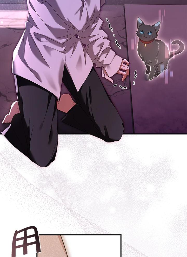 《恋爱感官》第4话 第91页