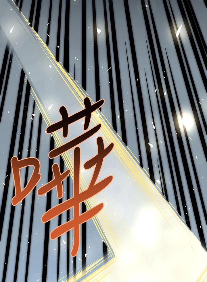 《冰封的心消融之后》第3话 第40页