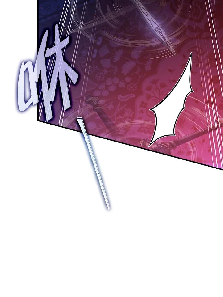 《恋爱感官》第4话 第14页