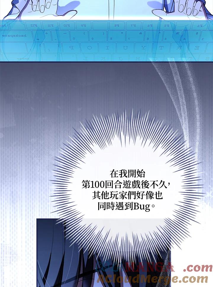 《恋爱感官》第5话 第5页