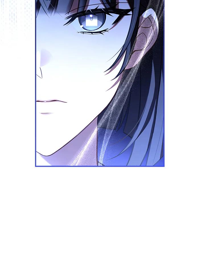 《恋爱感官》第5话 第6页
