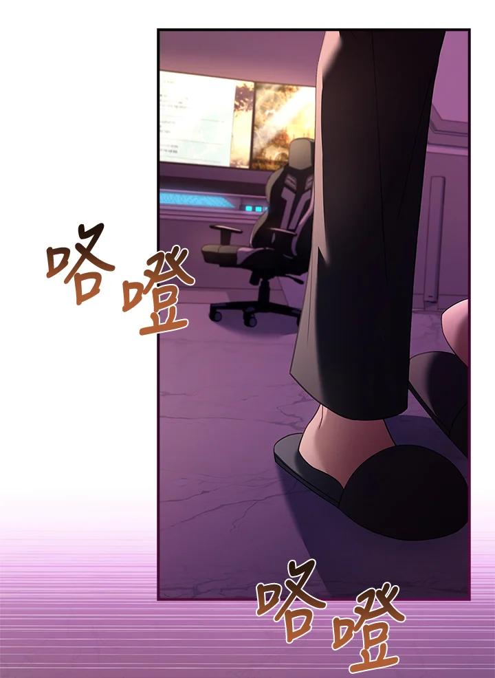 《恋爱感官》第5话 第34页