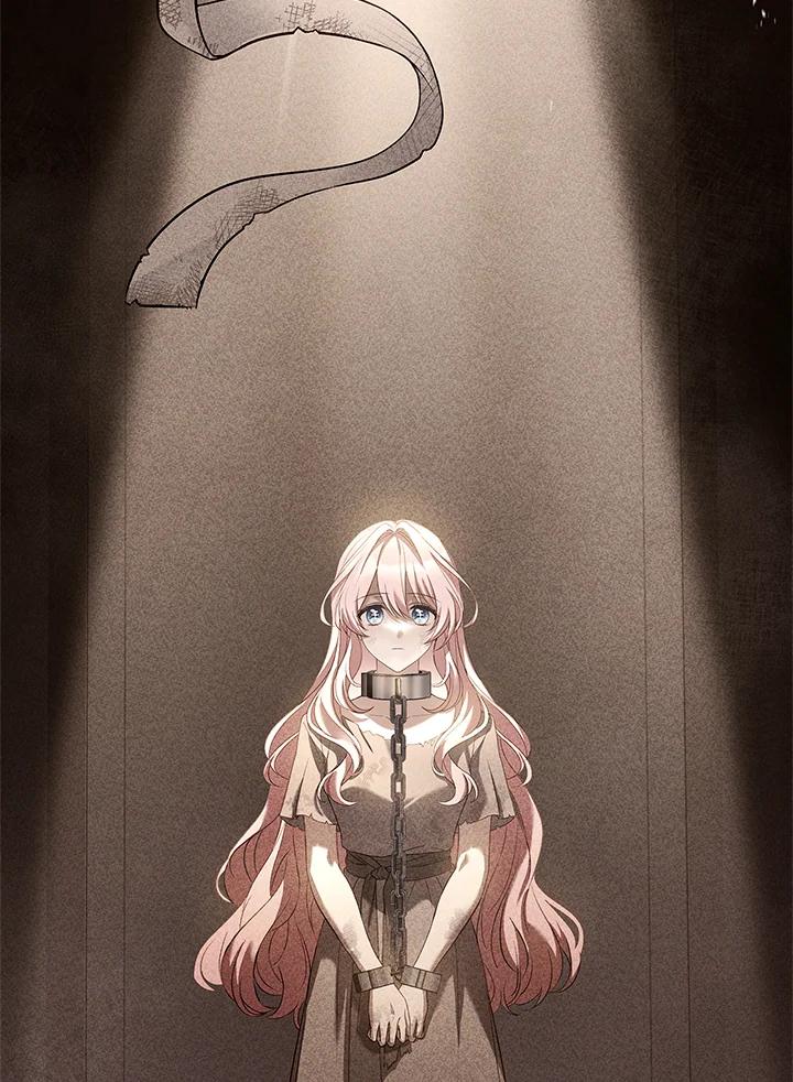 《恋爱感官》第5话 第60页