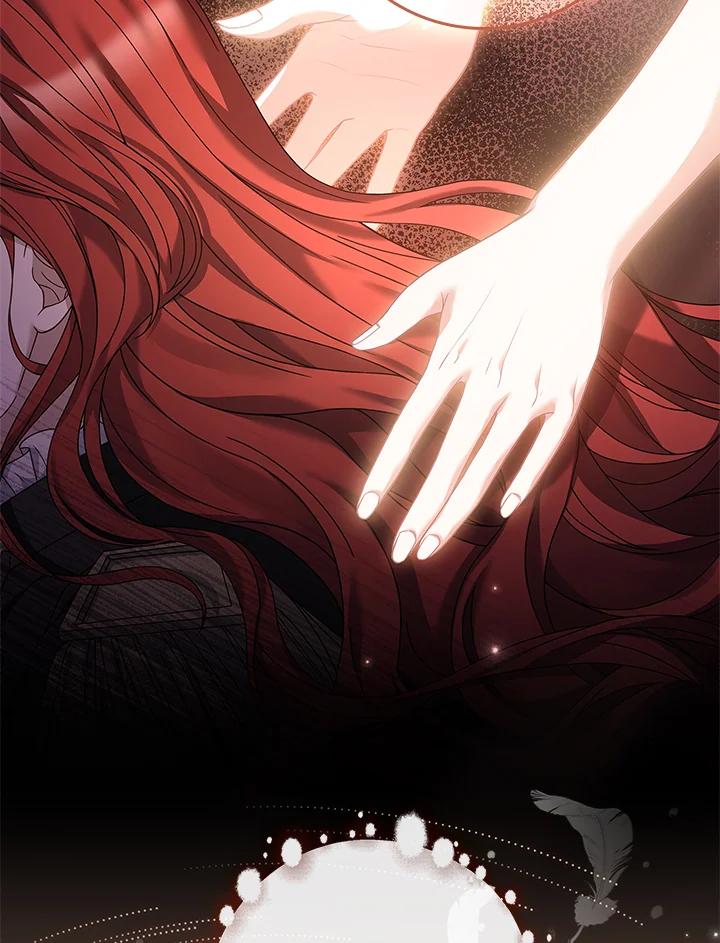 《恋爱感官》第5话 第47页