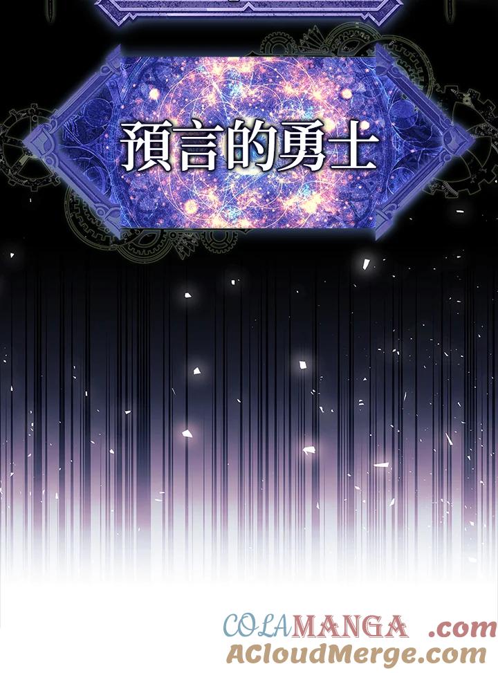 《恋爱感官》第6话 第25页