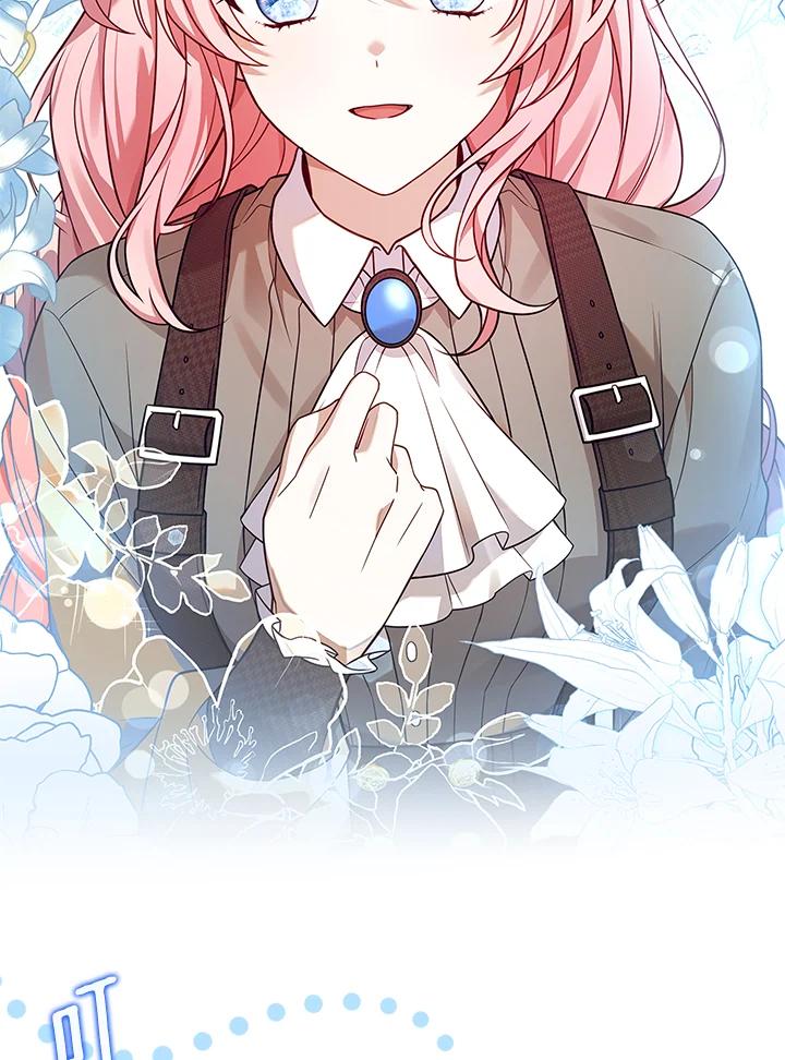 《恋爱感官》第6话 第60页