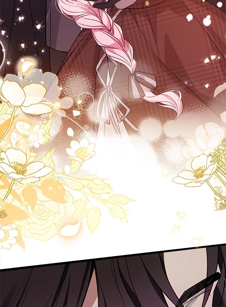 《恋爱感官》第6话 第82页