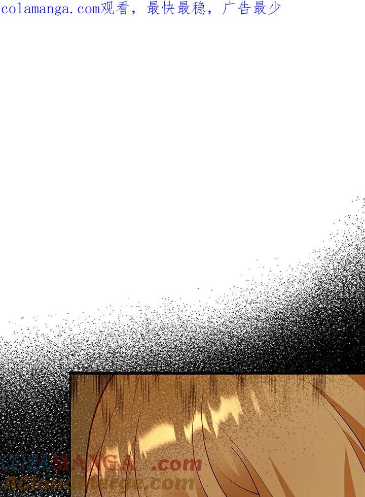 《冰封的心消融之后》第5话 第1页
