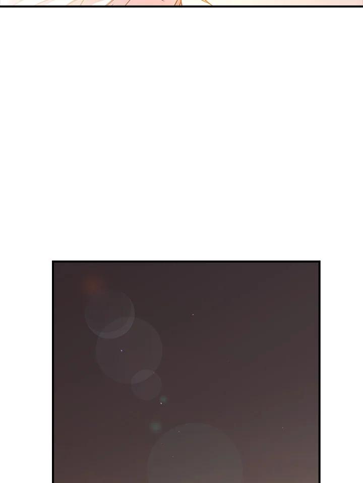 《恋爱感官》第6话 第8页