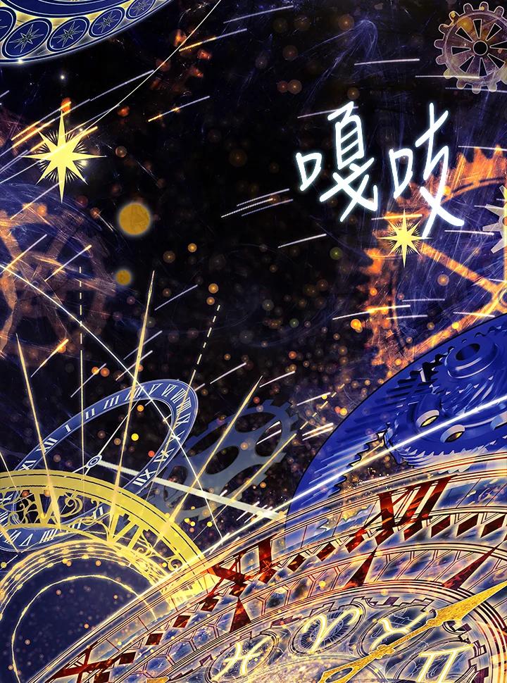 《恋爱感官》第6话 第22页