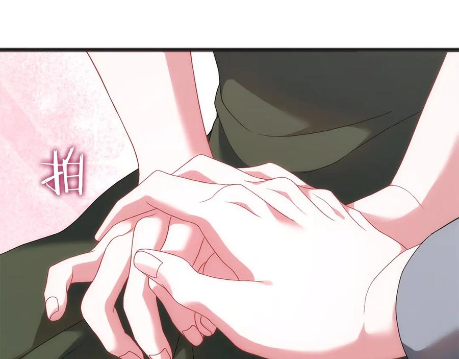 《以使者之名》第66话 邀约 第122页
