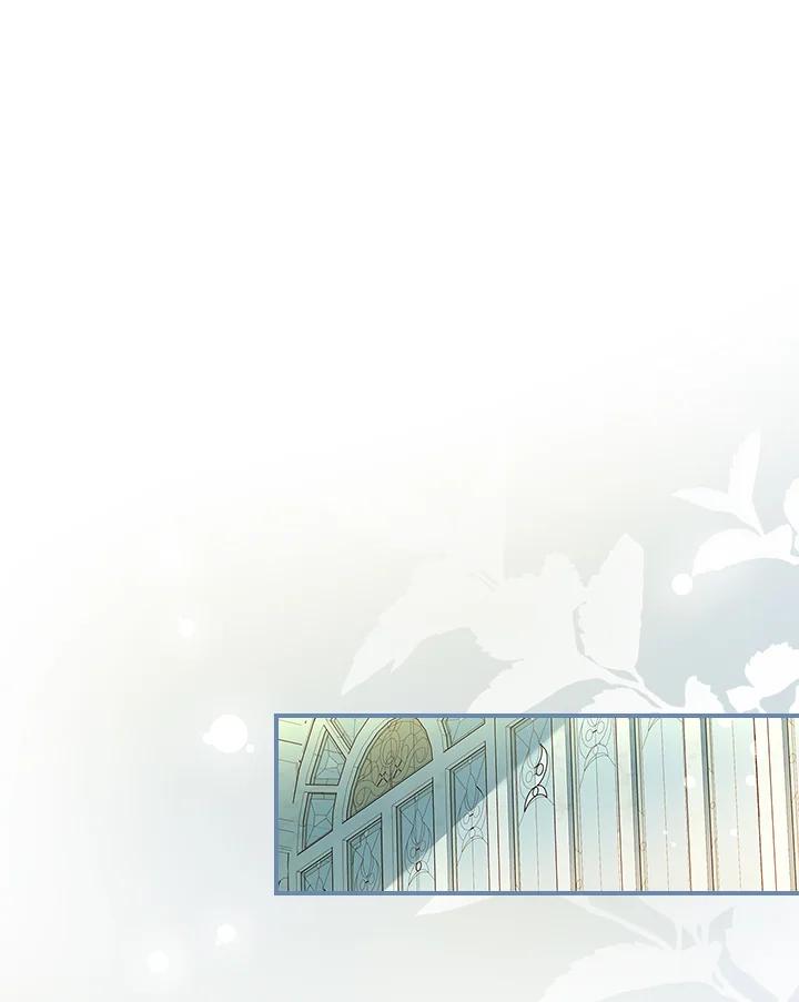 《恋爱感官》第7话 第98页