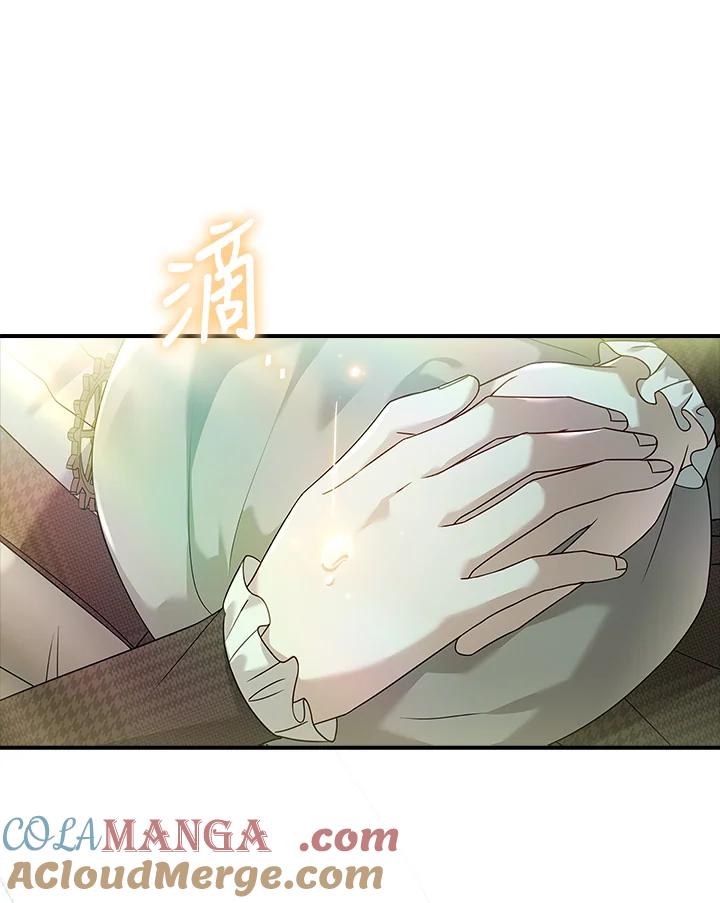 《恋爱感官》第7话 第93页