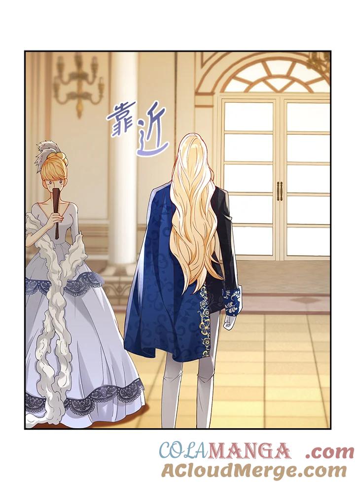 《冰封的心消融之后》第6话 第67页