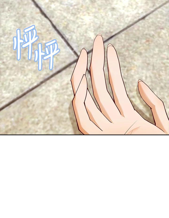 《冰封的心消融之后》第6话 第90页