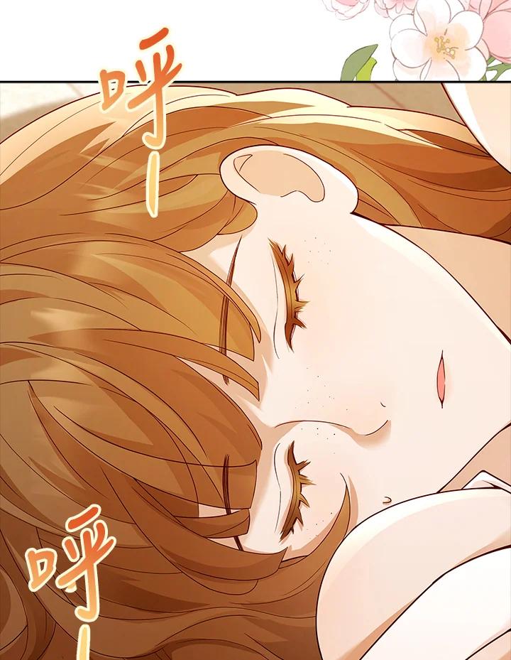 《冰封的心消融之后》第6话 第93页