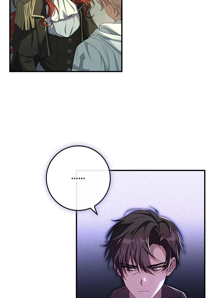 《恋爱感官》第7话 第52页